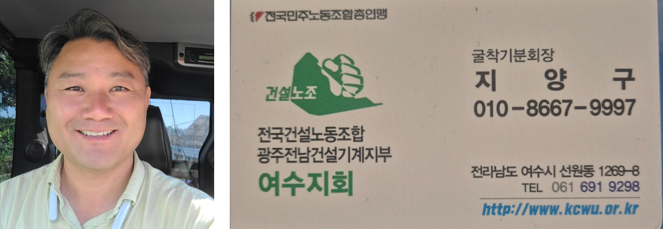 광개토건설 이미지