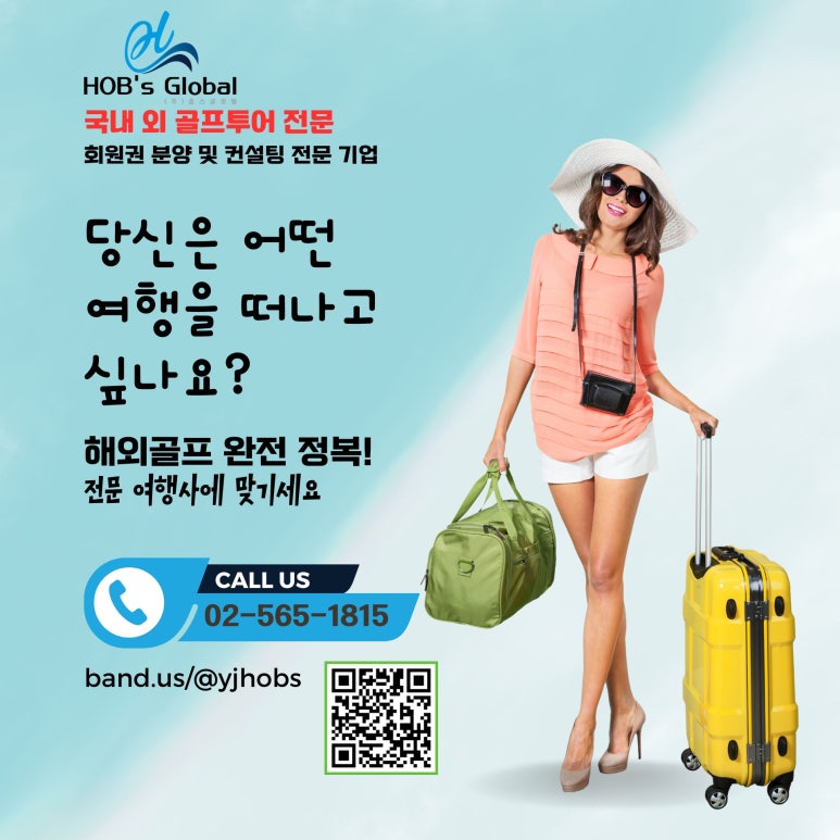 와이제이 여행사 이미지