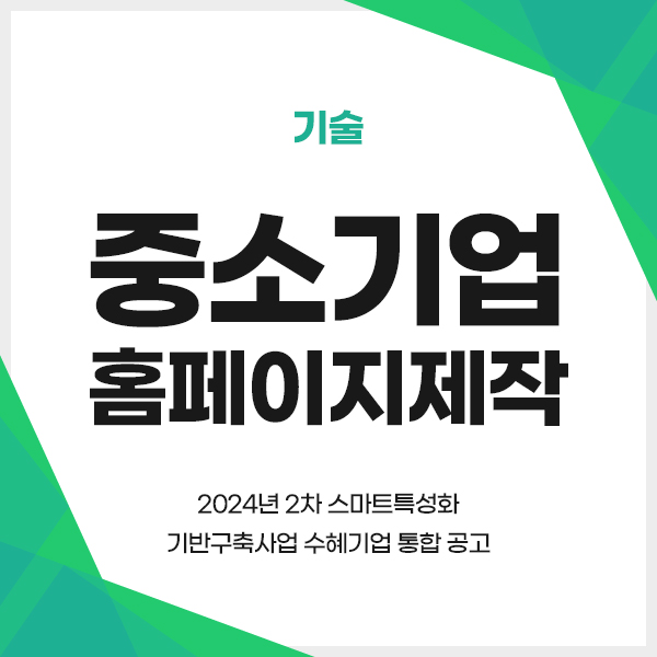 (재)경북하이브리드부품연구원 이미지