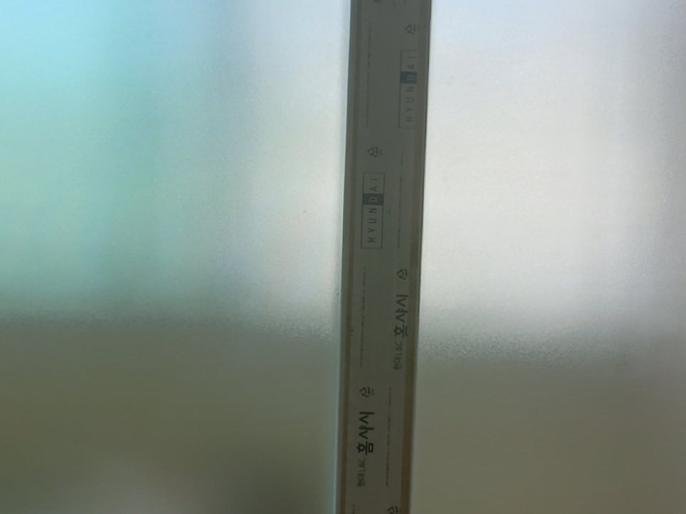 고령인테리어 이미지
