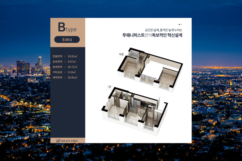 구일몰 이미지