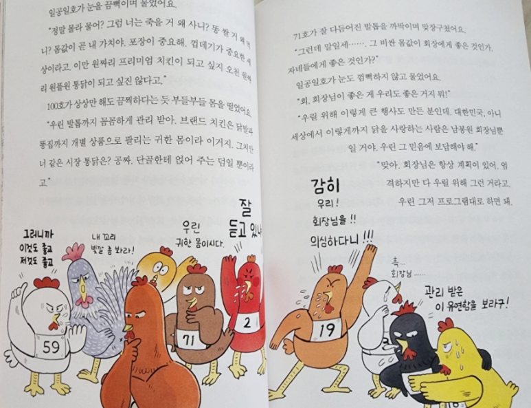 천하세탁소 이미지
