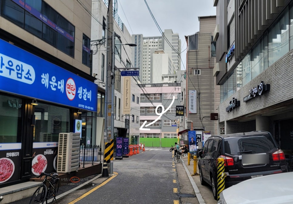 스튜디오도원 이미지
