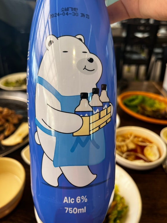 황토 참숯불 생오리 이미지