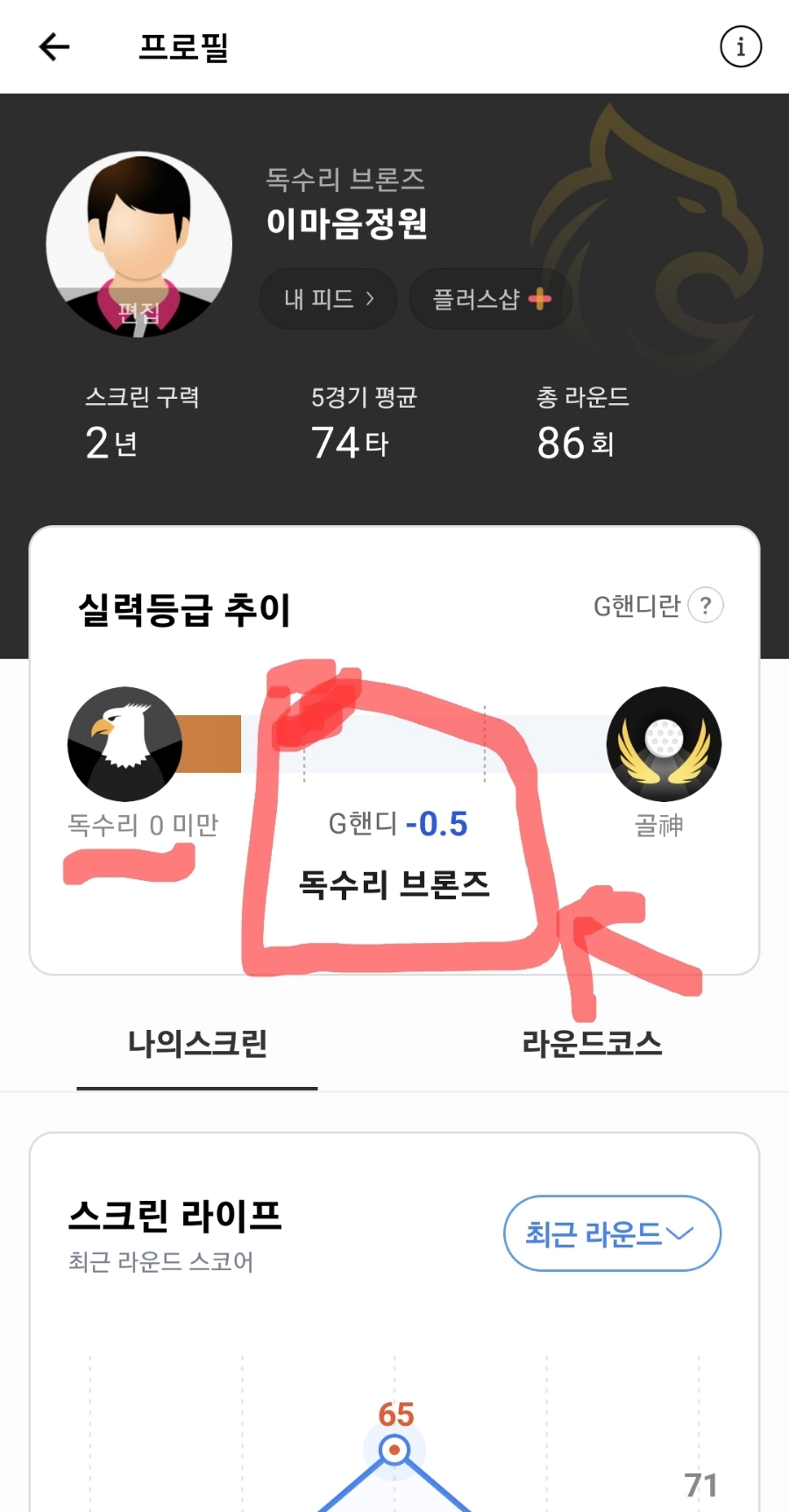 지핸디 이미지