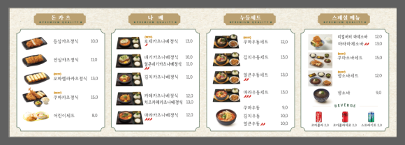 필드키친 이미지