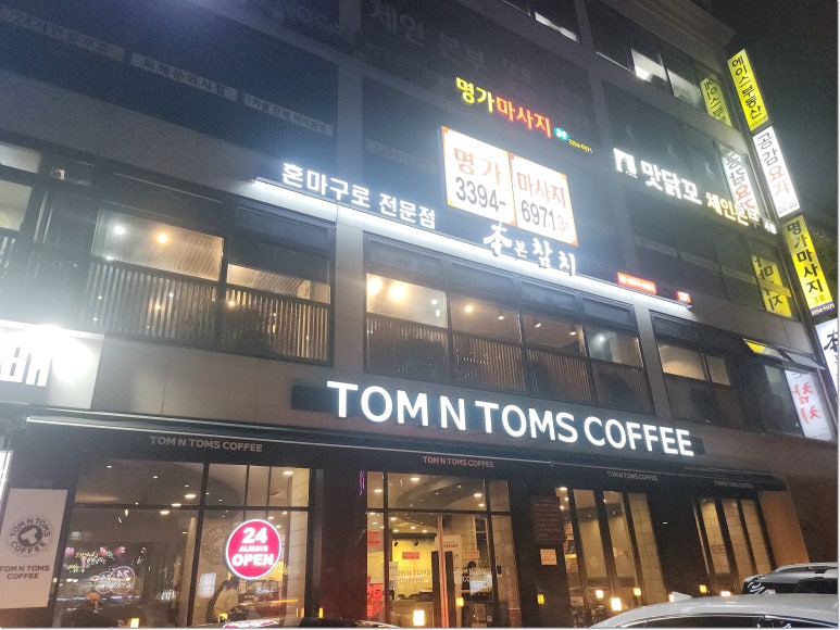 본참치 이미지