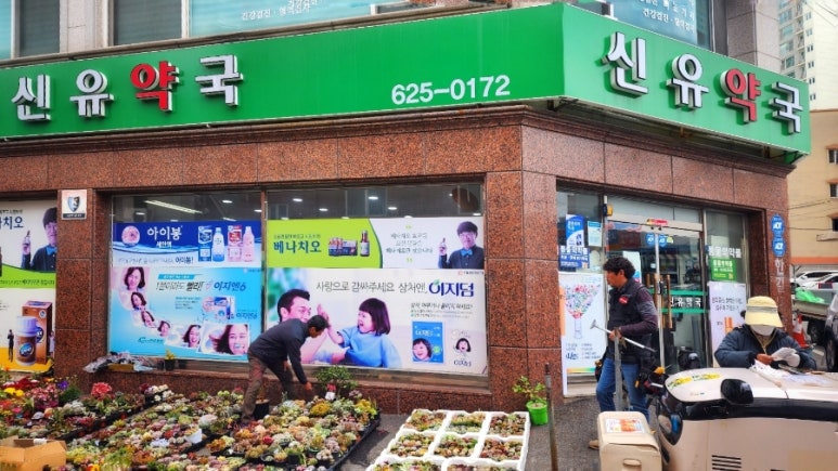 윤기획 이미지