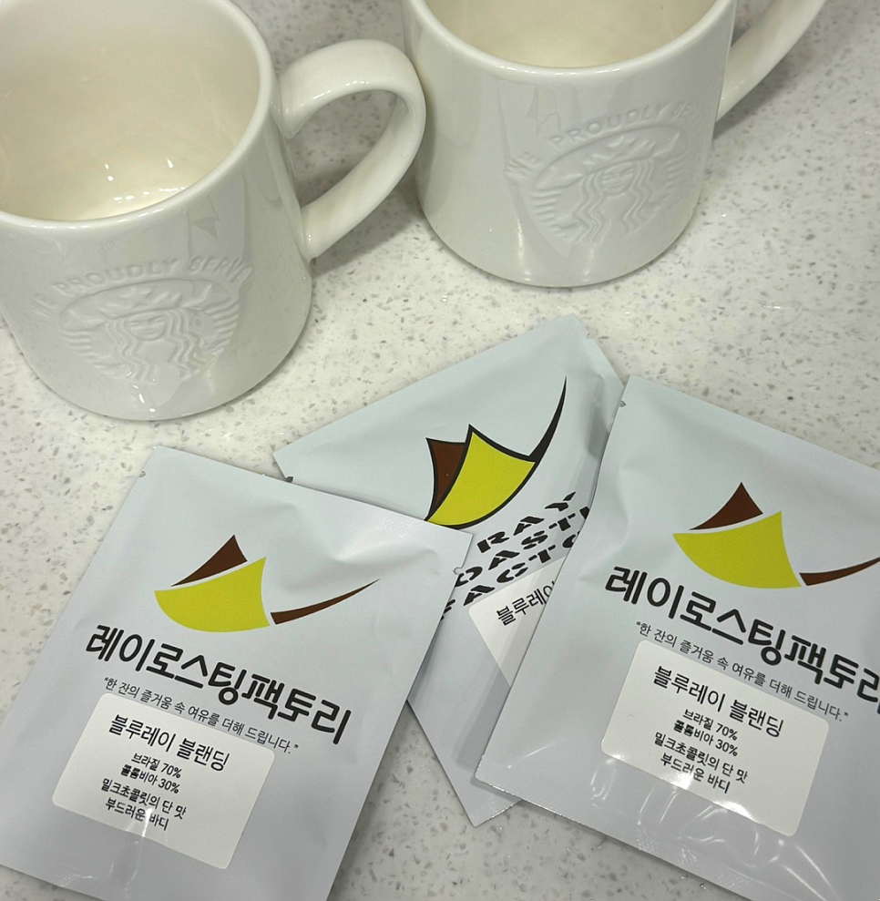 레이 로스팅 팩토리 이미지