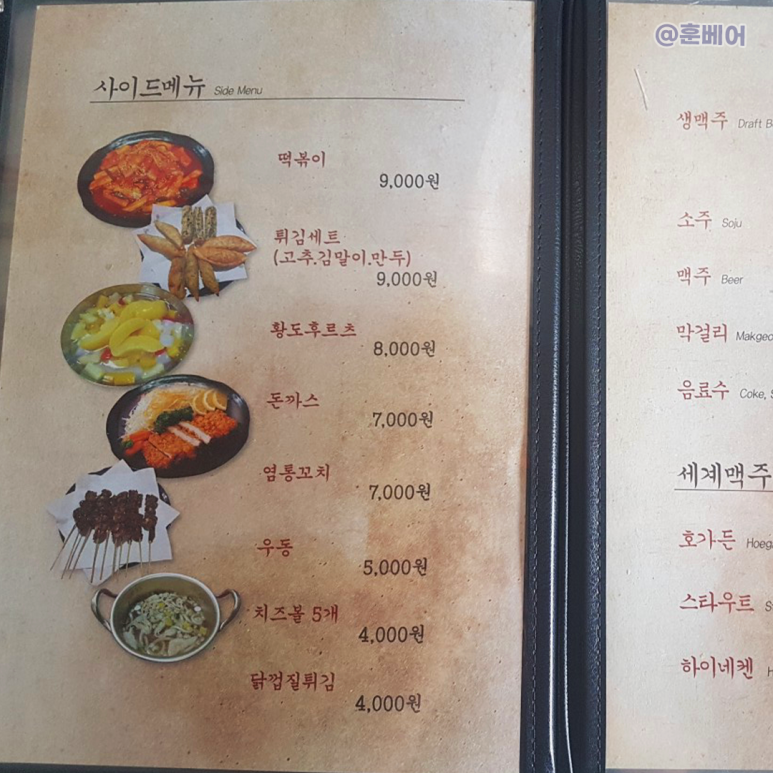 옛날통닭경산점 이미지