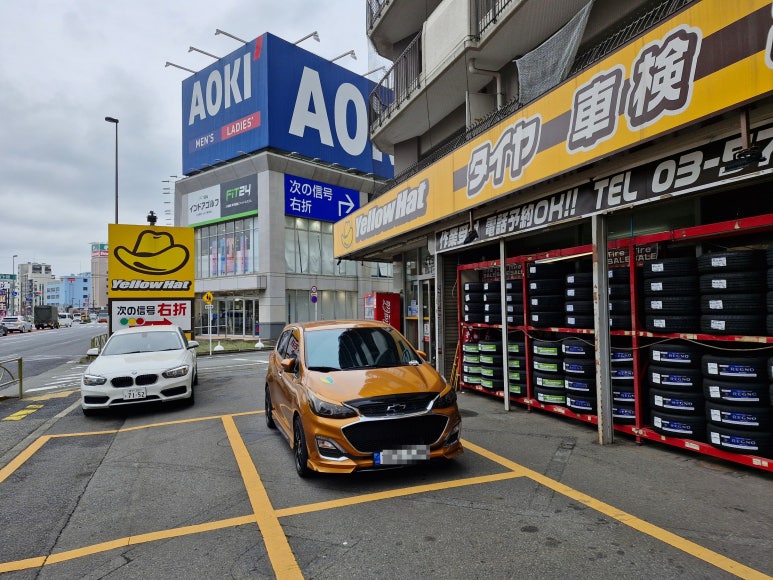 준자동차용품점 이미지