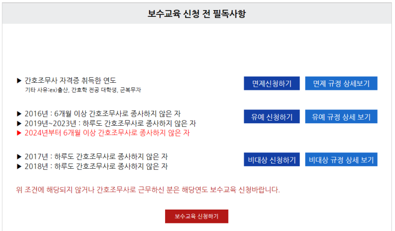 연세간호조무사학원 이미지