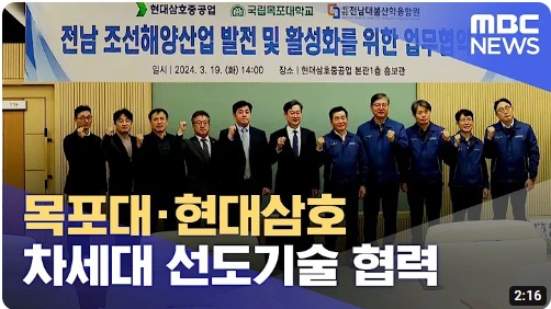 삼호인력개발 이미지