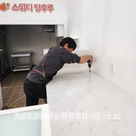 더스위티객사점 이미지