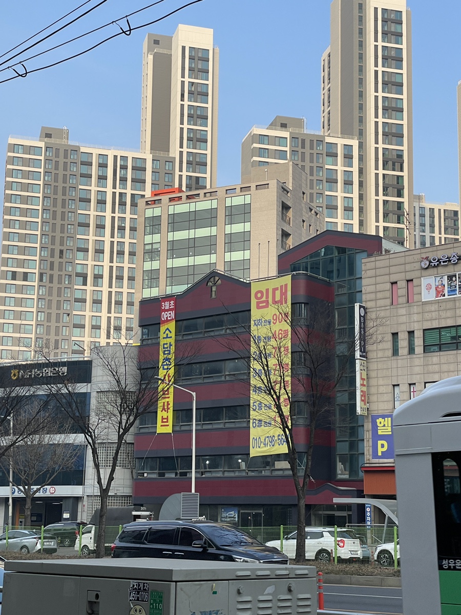 해담촌 이미지