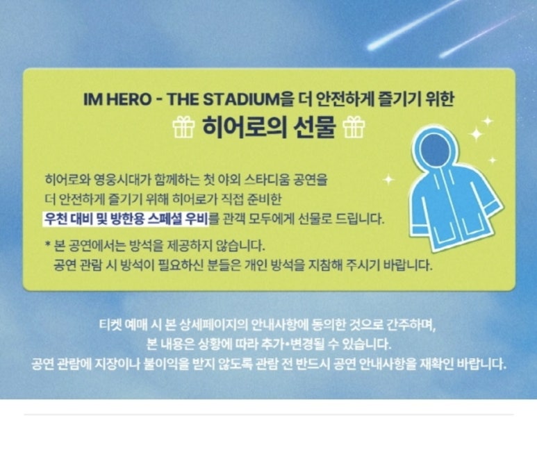 상암기원 이미지