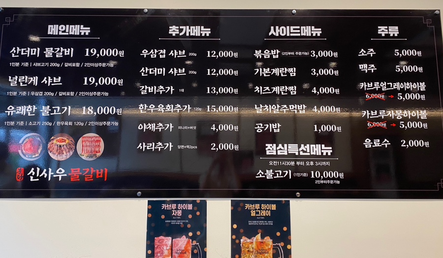 안성갈비 이미지