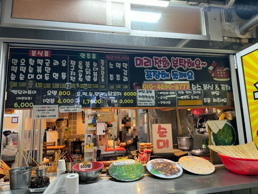 순수분식 이미지