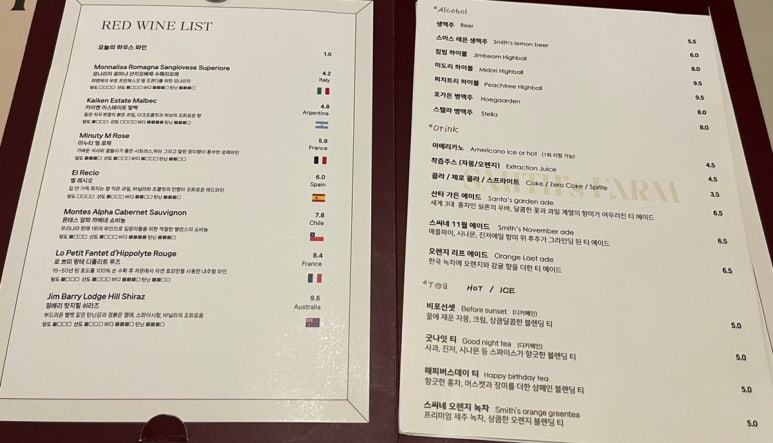 주씨네농장 이미지