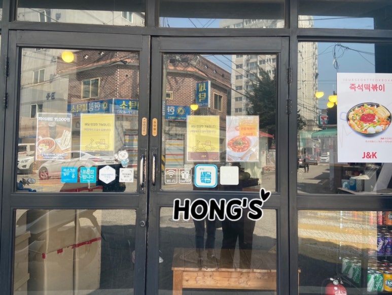 J & K 즉석떡볶이카페 이미지