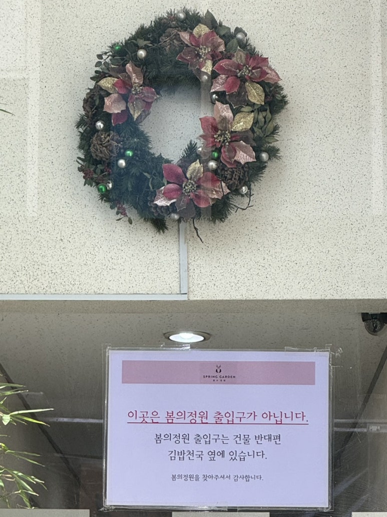GS25 가로수길점 이미지