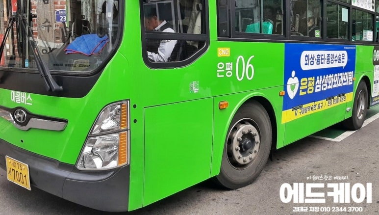 삼성화외과 이미지