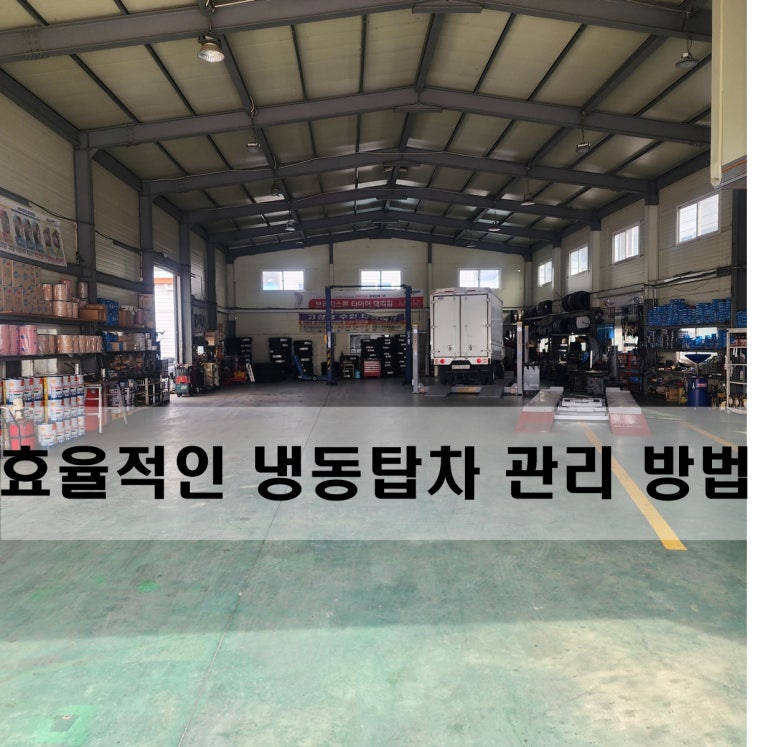 영일카센타 이미지