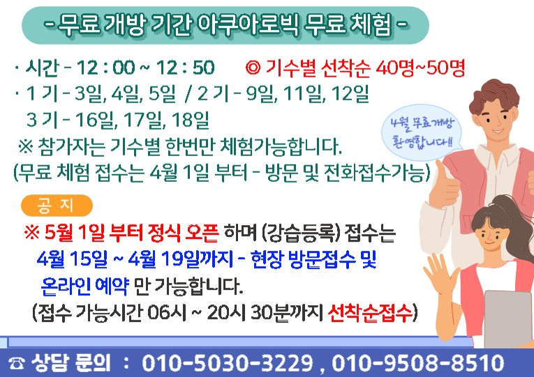 오송국민체육센터 이미지