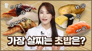 바른생활 다이어트 이미지