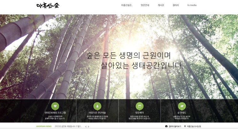 동남토목설계 이미지