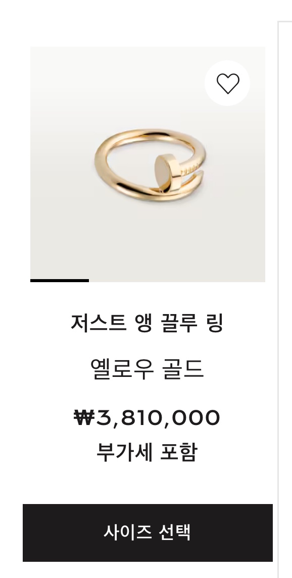 저스트핑크네일 이미지
