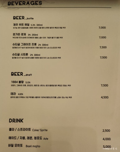 키친브로망스 이미지