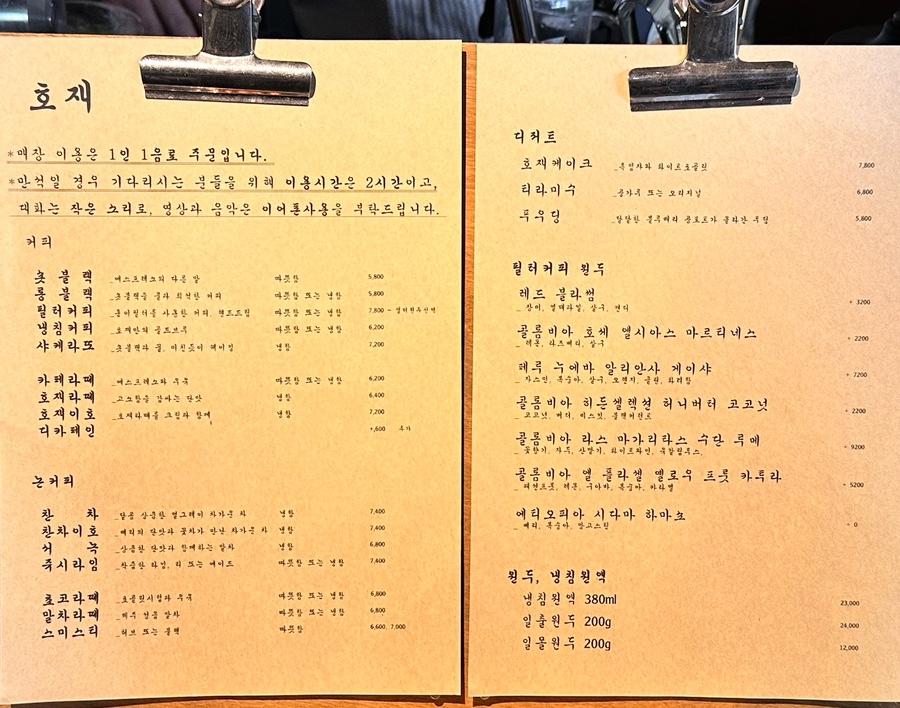 호재(好材) 이미지