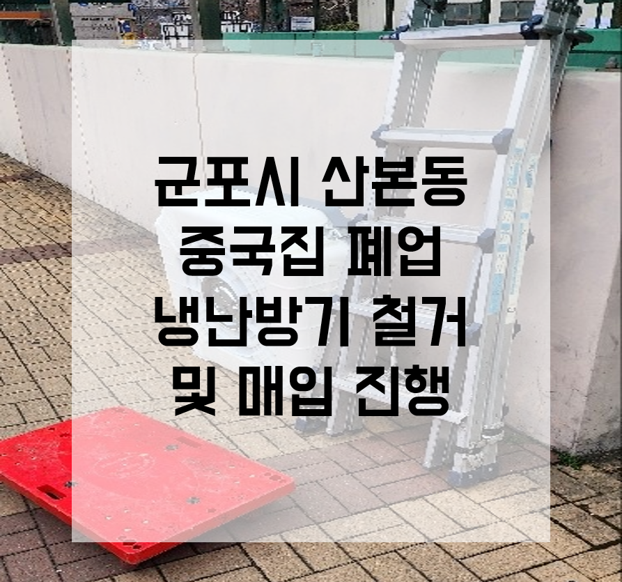 가나시스템공조 이미지