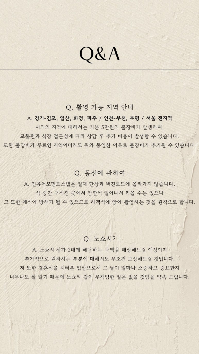 유어모먼트 이미지
