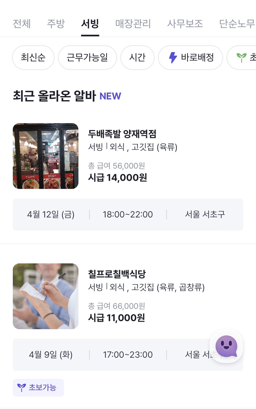 쑨전자 이미지