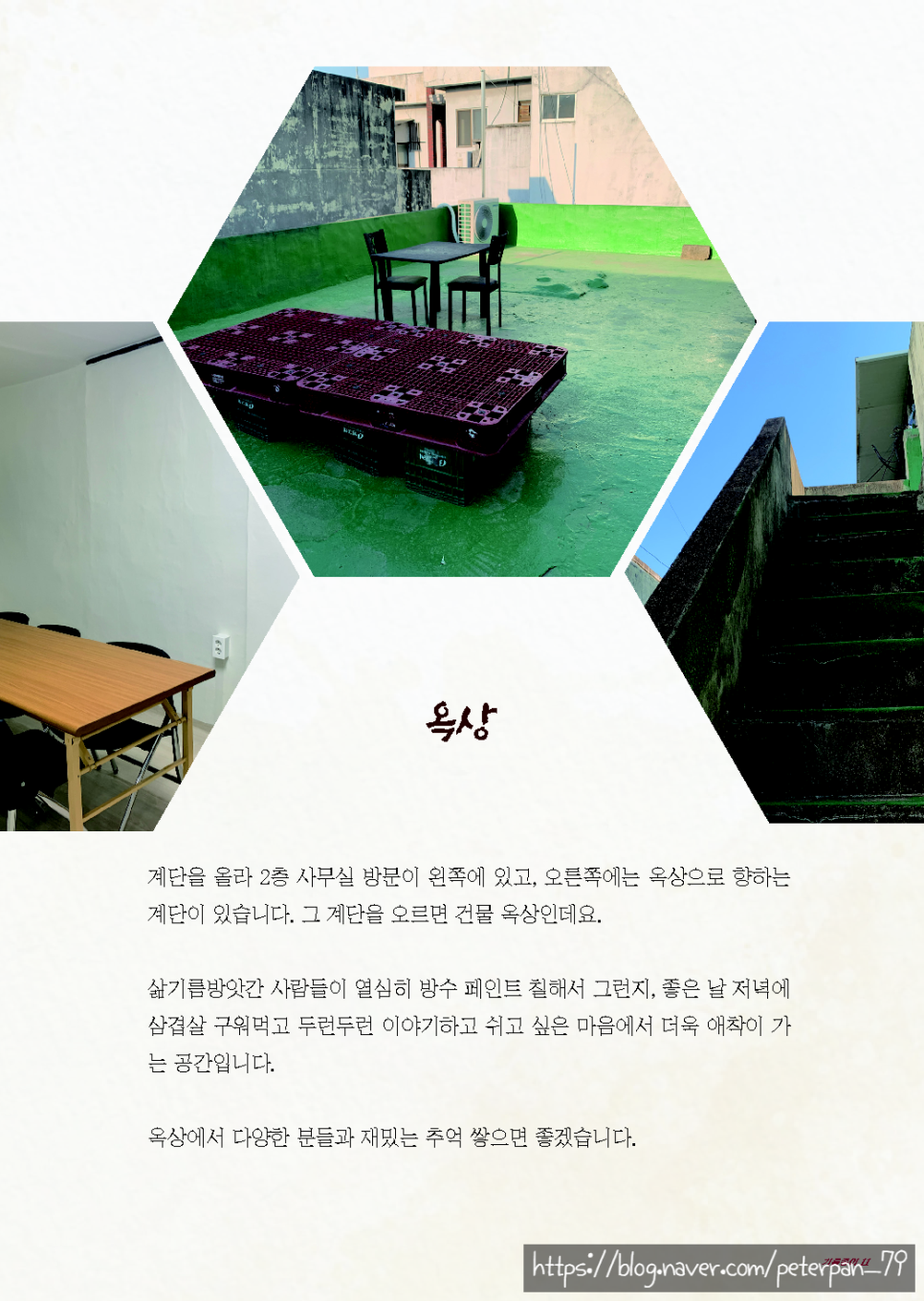삶기름방앗간 이미지