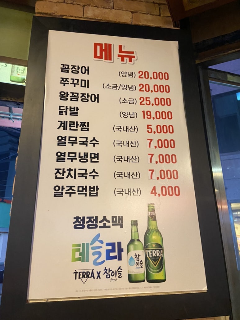 필복권방 이미지