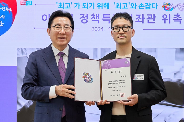 도시정책연구소 이미지