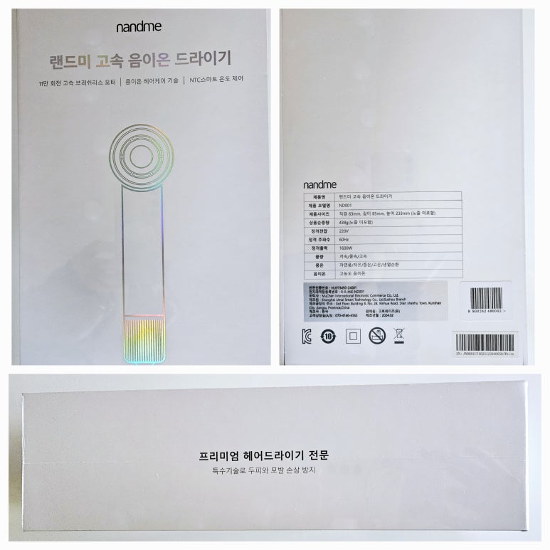 미헤어박스 이미지