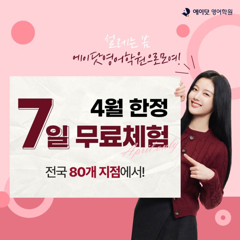 이에이볼 이미지