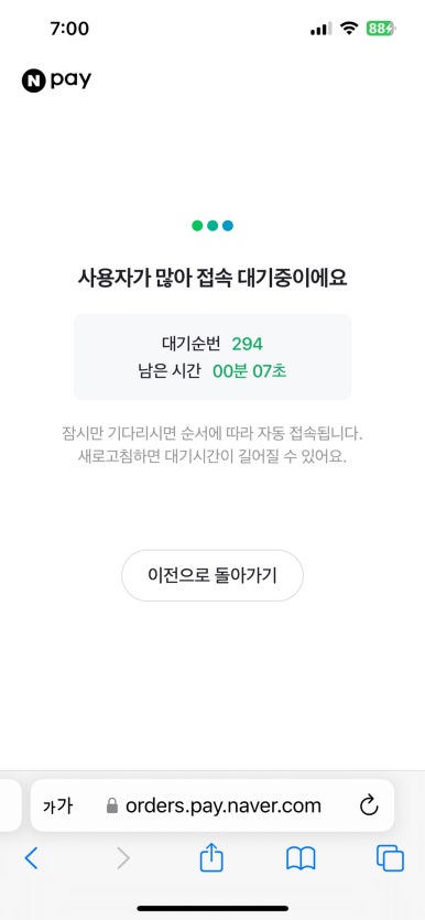 더사인 이미지