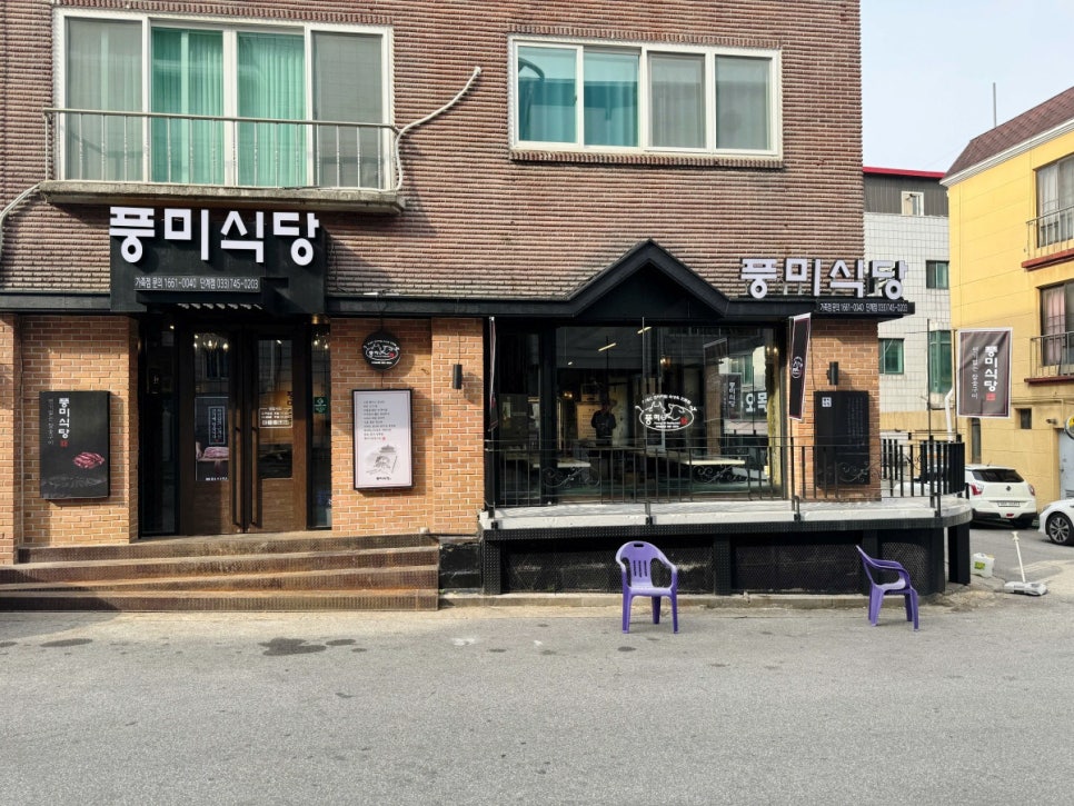 명품참숯화로구이 이미지