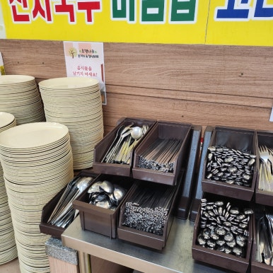 로뎀나무돈까스 이미지