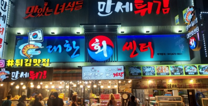 튀김친구들 이미지