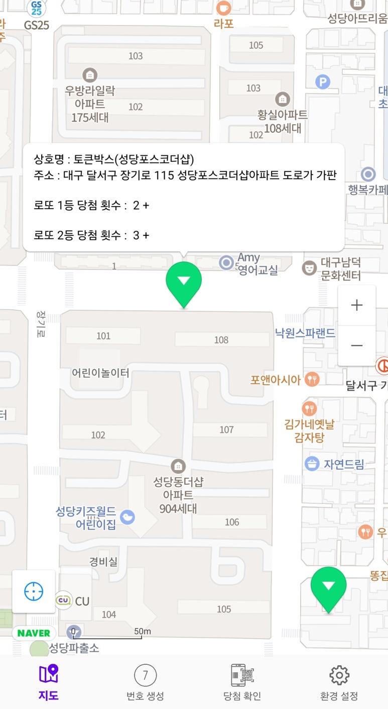 토큰판매점 이미지