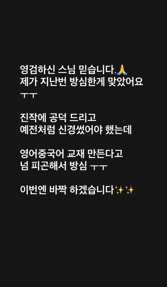 크루멘토7승무원학원 이미지