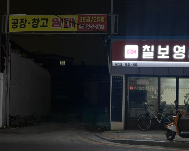 칠보영상사진 이미지