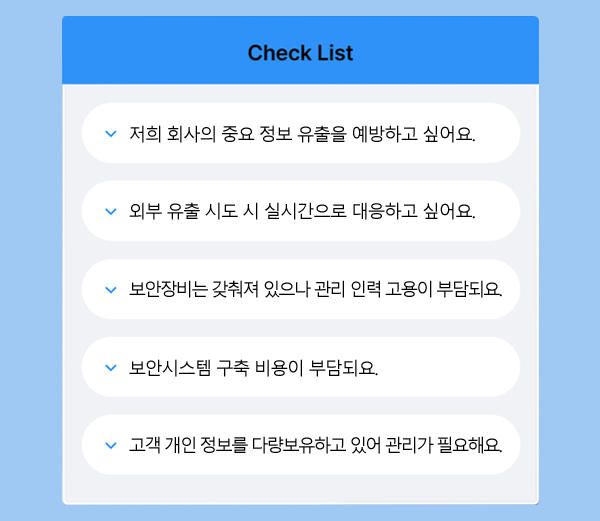 케이엘네트웍스 이미지