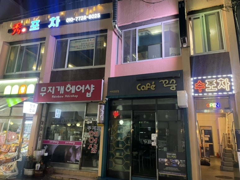 수포차 이미지